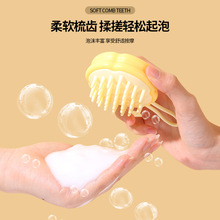 024花朵造型硅膠洗頭刷 男女軟齒干濕兩用清潔頭皮按摩氣囊洗頭刷