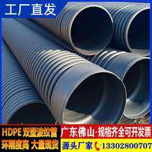 hdpe波紋管管道黑色排水管pe工程聚乙烯管子膠圈管大口徑雙壁600