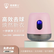毛球修剪器衣服剃球機起毛球電動家用充電剃刮毛不傷衣充電款代發