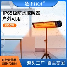 廠家批發碳纖維取暖器浴室戶外壁掛式客廳大面積速熱電暖氣電熱器