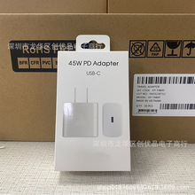 TA845美規原裝充電器 適用於三星45W美規快充頭廠原S24/S25充電頭