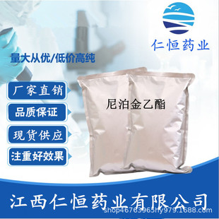 Ჴ F؛  1kg/錦u120-47-8