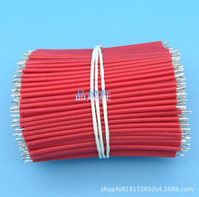 1007 20電子線 傳感器連接線開關插頭線LED燈充電器導線高溫線材