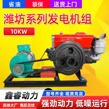 15千瓦單杠柴油發電機組12kw小型10kw 24KW家用三相380備用發電機