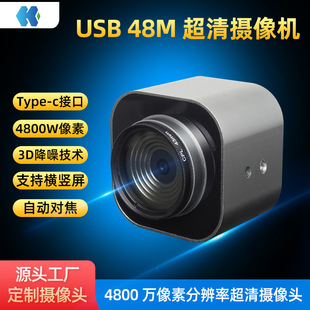 HAOKAI 4800fԄӌXֱIz^USB 