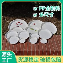 加厚花盆托盤廠家 新料大接水盤花盆底盤 圓形花盆底托花盆底座