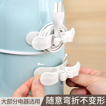 家用理線器自黏免打孔廚房電器收納繞線器數據線電源線排插固定器