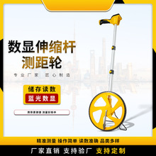 測距輪數顯高精度滾輪測距儀滾輪測量儀電子手持測量輪量路器