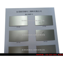 膠印油墨防腐漆用的高漂浮型銀漿銀粉銀漿