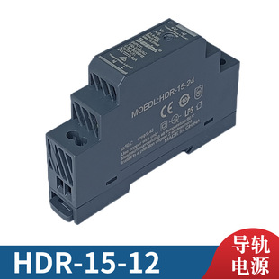 DC12V/15W܉_PԴ12V1A/HDR-15-12܉ʽbֱԴ