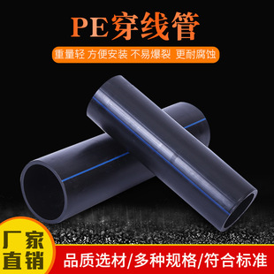 HDPE SֱڏҎRȫ PE|DN32DN63