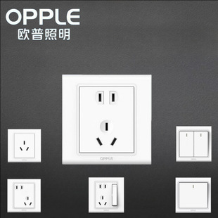 歐普一開單控二開三開四開多開電源開關面板牆壁家用插座W51白色