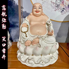 德化陶瓷16吋家用供奉娑婆三聖觀音如來地藏彌勒笑佛像大肚佛擺件