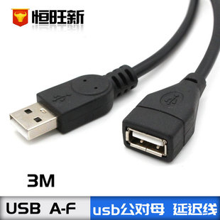 3 USBL USBA-F USB~ usbL usbĸL