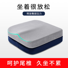 方墊慢回彈記憶棉四季通用坐墊辦公駕車汽車坐墊美臀墊椅子座墊