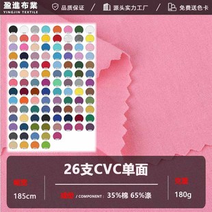 18026֧CVC溹 TC6535ƽyT35%ކᘿ