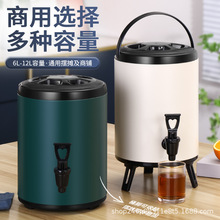 雙層不銹鋼奶茶桶商用奶茶店加厚全發泡保溫桶雙層豆漿多用飲水桶