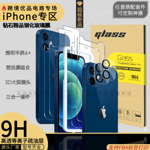 mÁRdO16䓻Ĥ15ProĤiPhone14Qmax֙CĤ