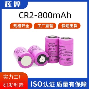 CR2 3Vi늳800mAh ҹҕx늳  CR2ɫIb