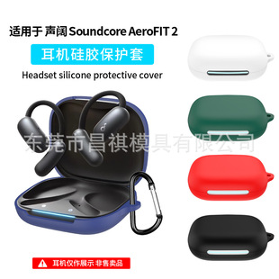 mSoundcore AeroFIT 2C׹z׷ˤmCcase