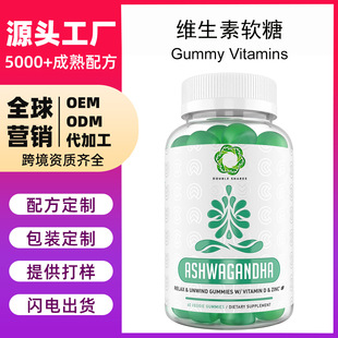 Qu羳ܛ Vitamin gummie SܛԴ^Soemӹ