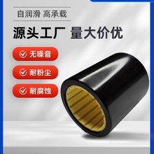 工程塑料直線滑動軸承 短系列 LIN-02R/HK10 12 16 20 25 30 40 5