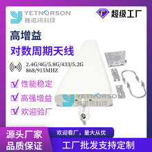 工廠直銷信號放大器天線4G/5G對數周期天線全向室外高增益天線