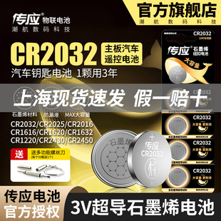 CR2032o늳CR2025/CR2016~늳3Vb܇耳늳