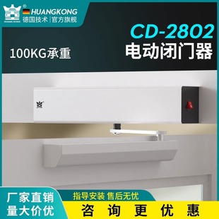 HUANGKONG늄]T2802ʽ_PbTБԄƽ_TC