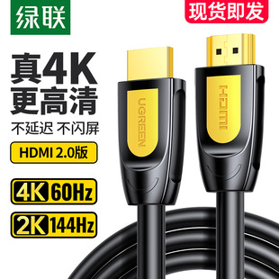 Ghdmi2.0往4kҕlݔS^ɫHDMI20/50/30m