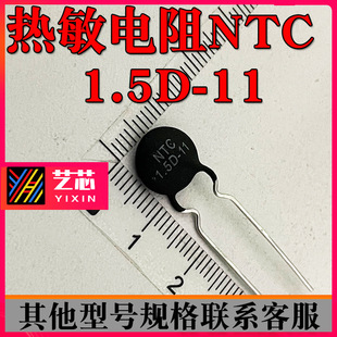 NTCʟ1.5D-11 1.5D-13 -15 ntc^ᱣoԪ