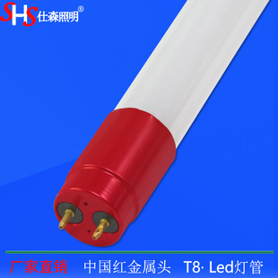 led   1.240WЇt ledչ