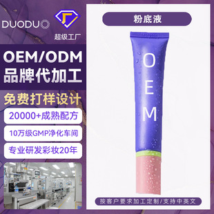 観֊yٰ׷۵Һ40mlСɫ覸۵oem/odm