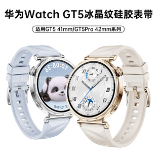 HUAWEI WATCH GT5yz펧mAGT5ֱ펧18mmŮ펧