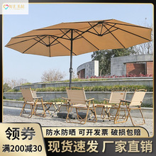 戶外遮陽傘防紫外線網紅三頭傘別墅露營傘大面積太陽傘防水擺攤傘