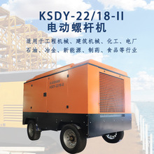 22 立方 18 公斤電動螺桿空壓機節能工業空氣壓縮機 高壓打氣設備