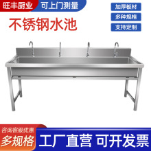 不銹鋼水槽學校食堂用不銹鋼洗手池洗漱池201304不銹鋼盥洗池水池