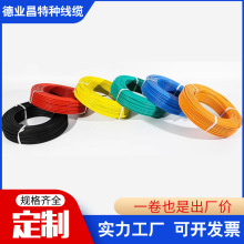 國標 AGR 特軟硅膠線 耐高溫 電機引出線導線電子柔韌