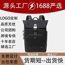 新款彈道尼龍雙肩包男Harrison系列06602021卷頂休閑輕便防水背包