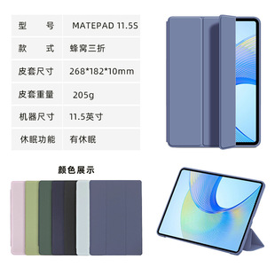 mAMatepad11.5S2024ƽ屣o11.5Ӣzƽ屣o