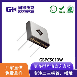 GKƷ  GBPC5010W  GBPC-Wb SֱIF؛