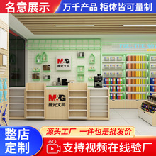 整店名創展示架設計貨架家居用品商場文具店鋪樣板間中島展廳貨架