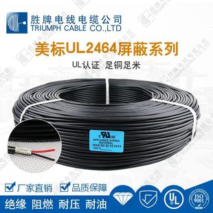 2464-24AWG/8оξULa~о̖ͨӍ|