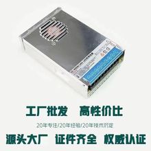 LED防雨開關電源DC24V400W戶外洗牆燈線條燈瓦楞燈通用專用服務器