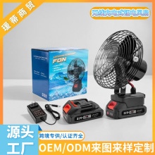 批發充電式鋰電風扇 家用小型桌面台扇 便攜式戶外型宿舍露營風扇