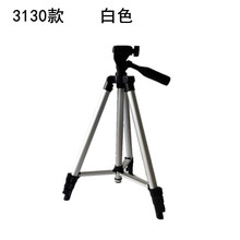鴻圖峰3130手機三角直播支架專業便攜三腳架單反相機防抖穩定神奇