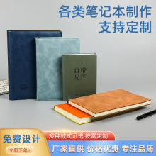 筆記本a5批發商務文具用品記事本活頁筆記本子帶扣筆記本b5定 制