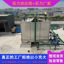 封閉式冷卻塔304不銹鋼冷卻塔冷水塔廠家直銷工業封閉式冷卻水塔