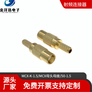 MCX-K-1.5 MCXĸ^ĸ RF-MCX-50-1.5 RG316/174l|