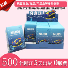手辦公仔盲盒定制易撕拉彩盒小批量禮品包裝盒印刷玩具盒批發定做